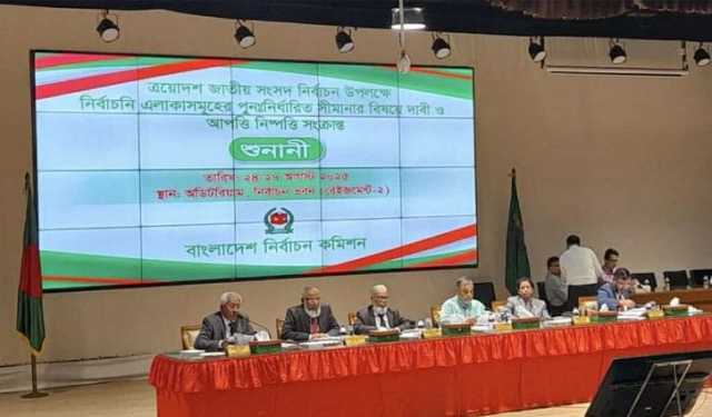 তৃতীয় দিনে ২৮ আসনের ৩০৯ আবেদনের শুনানি সম্পন্ন