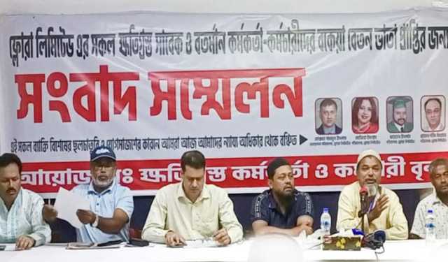 ফ্লোরা লি‌মি‌টে‌ডের এম‌ডি ও স্ত্রীর বিরু‌দ্ধে বি‌দে‌শে টাকা পাচা‌রের অভিযোগ