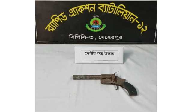গাংনীতে র‌্যাবের অভিযানে ওয়ান শুটার গান উদ্ধার 