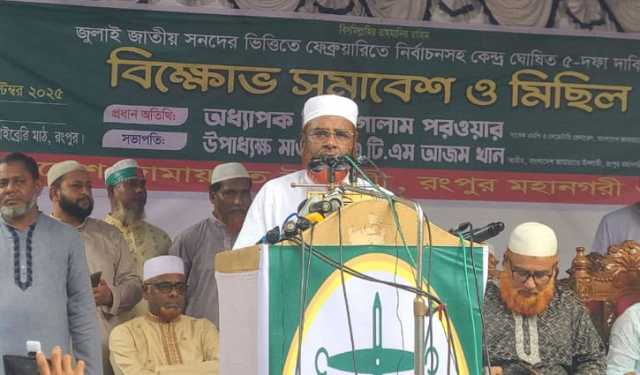 দাবি মানেন, আন্দোলন থেকে সরে আসব: গোলাম পরওয়ার