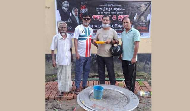 শেখ মুজিবের মৃত্যুবার্ষিকীতে গণভোজ, গ্রেপ্তার ২