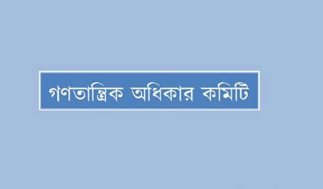 আইনশৃঙ্খলার অবনতি, মব সন্ত্রাস ও শ্রমিক হত্যার দায় অন্তর্বর্তী সরকারকেই নিতে হবে