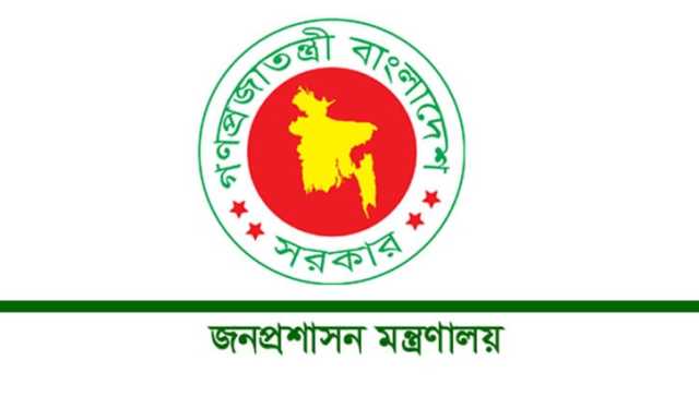 ১২০ ম্যাজিস্ট্রেট নিয়োগ