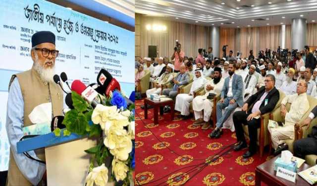 শারীরিক সক্ষমতা না থাকলে কাউকে হজে নেওয়া যাবে না: ধর্ম উপদেষ্টা
