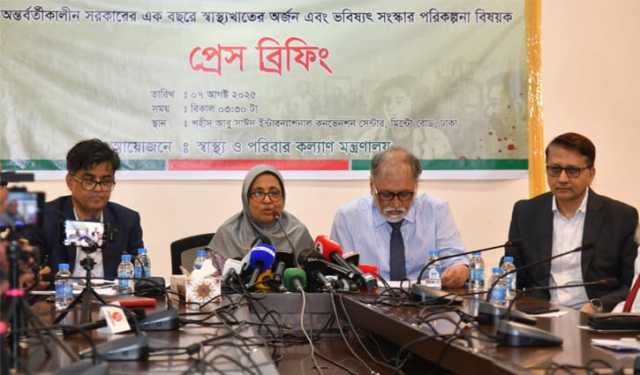 স্বাস্থ্য খাতে পরিবর্তনের কার্যক্রম চালিয়ে যাচ্ছি, আগামীতে সুফল পাওয়া যাবে