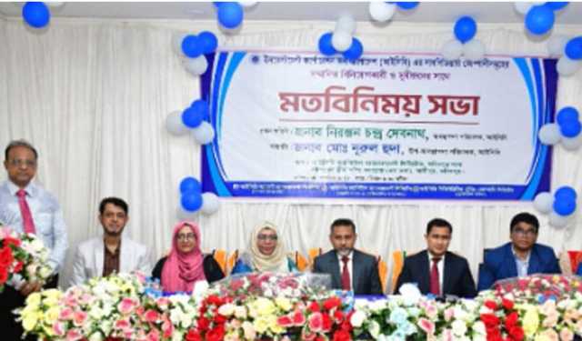 আইসিবির বিনিয়োগকারী ও সুধীজনের সাথে মতবিনিময় সভা