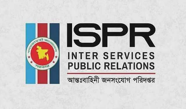 কাকরাইলে দুটি রাজনৈতিক দলের সংঘর্ষে সৃষ্ট সহিংস পরিস্থিতি প্রসঙ্গে আইএসপিআরের বক্তব্য