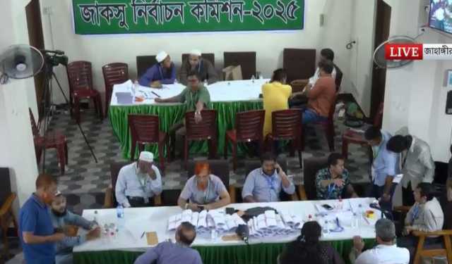 চলছে জাকসু নির্বাচনের ফল ঘোষণা