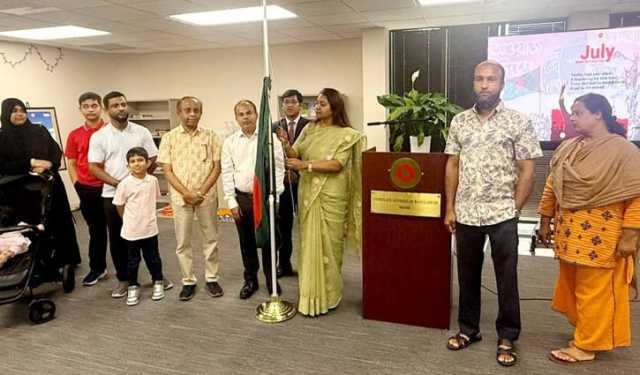 যুক্তরাষ্ট্রের মায়ামিতে জুলাই গণঅভ্যুত্থান দিবস পালিত