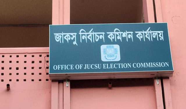 জাকসু নির্বাচন: ভোট গণনায় কেন কচ্ছপগতি?