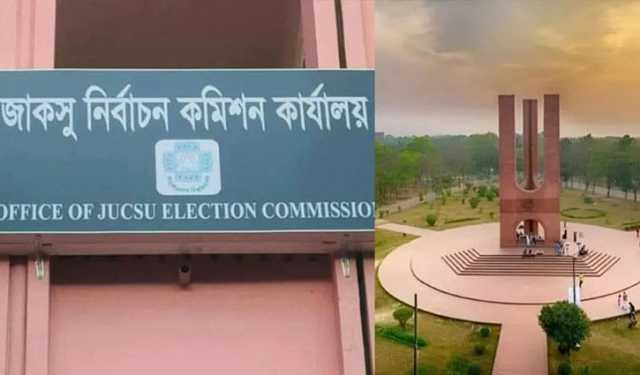 জাকসু নির্বাচন: কত শতাংশ ভোট পড়ল? 