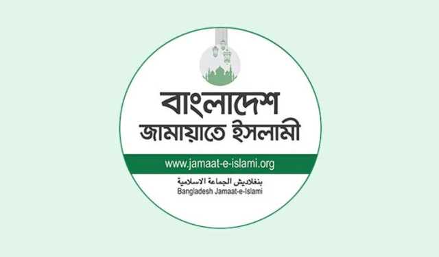 রোডম্যাপ গতানুগতিক ও বিভ্রান্তিকর, জনগণের প্রত্যাশার প্রতিফলন ঘটেনি: জামায়াত