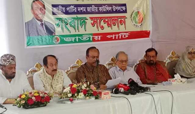 জিএম কাদের বাদ, জাপার কাউন্সিল শনিবার
