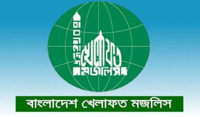 খেলাফত মজলিসের দেশব্যাপী 'বিজয় র‌্যালি’ ৫ আগস্ট