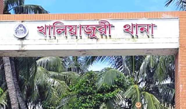 খালিয়াজুরীতে পানিতে ডুবে যুবকের মৃত্যু