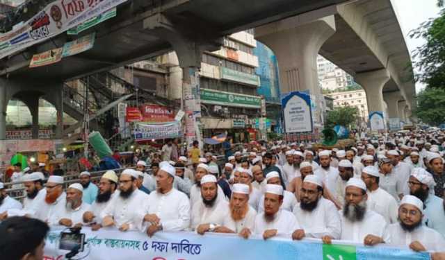 পাঁচ দফা দাবিতে খেলাফত মজলিসের গণ‌মি‌ছিল