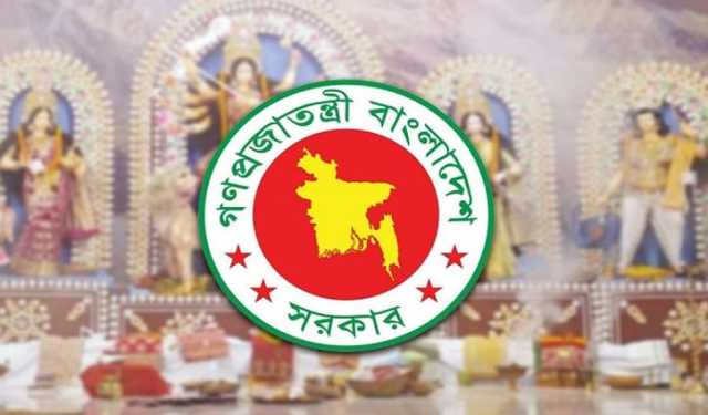 আজ থেকে টানা ৪ দিনের ছুটি শুরু