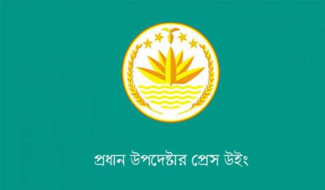 নিউইয়র্কে রাজনৈতিক নেতাদের ওপর হামলার নিন্দা অন্তর্বর্তী সরকারের