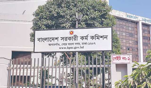 এটিইও নিয়োগ পরীক্ষা পেছাল, নতুন তারিখ জানাল পিএসসি