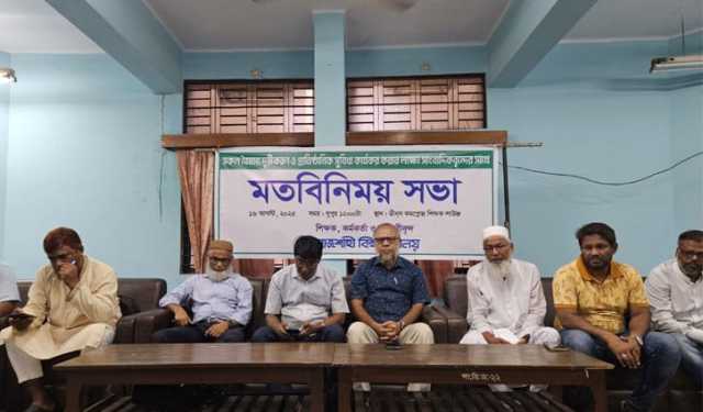 বৈষম্য দূরীকরণে ৯ দাবি রাবি শিক্ষক-কর্মকর্তাদের