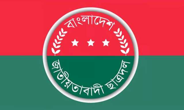 ঢাকাবাসীর কাছে ছাত্রদলের অগ্রীম দুঃখ প্রকাশ