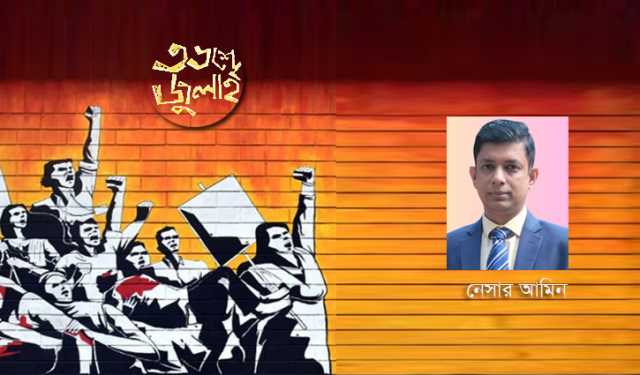 বিচার, সংস্কার ও নির্বাচনের পথে সরকার কতটা এগুলো?