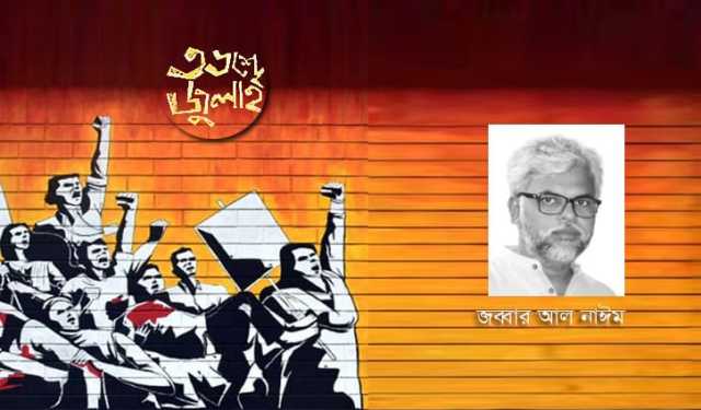 শিল্প, সাহিত্য ও সাংস্কৃতিক আধিপত্যবাদ