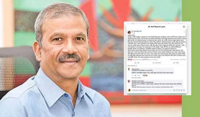 দুঃখ প্রকাশ করলেন আইন উপদেষ্টা