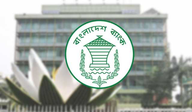 বিএফআইইউ প্রধানের আপত্তিকর ভিডিও: তদন্ত করছে বাংলাদেশ ব্যাংক