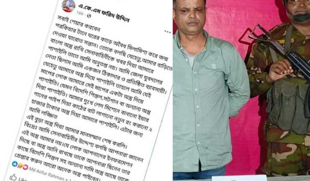 ‘বুড়া অস্ত্র দিয়া আমার মানসম্মান শেষ করলি’ কারাবন্দী যুবদল নেতা