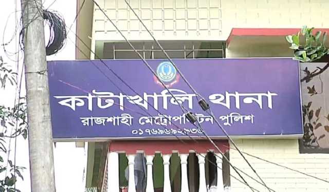 রাজশাহীতে নিজের পিস্তলের গুলিতে আহত এসআই