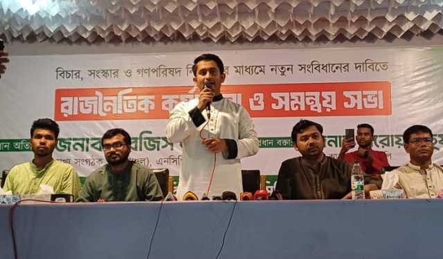 শেখ হাসিনা যেই সাহস করেনি, ছাত্রদল তা করছে: সারজিস