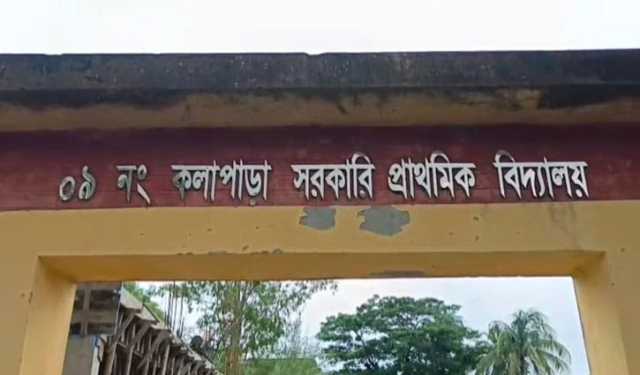 বিদ্যালয় ভবন নির্মাণে অনিয়ম: কাজ বন্ধ করে দিল এলাকাবাসী