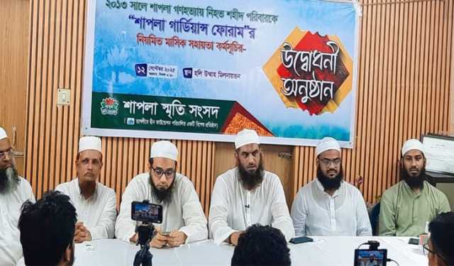 শাপলা-গণহত্যায় শহীদদের রাষ্ট্রীয় ভাতা দি‌তে হবে: মামুনুল হক