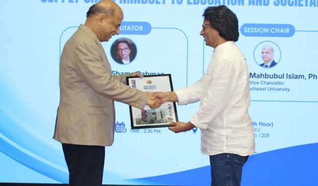 সাউথইস্ট ইউনিভার্সিটিতে সাপ্লাই চেইন মাইন্ডসেট ইন এডুকেশন বিষয়ক কর্মশালা