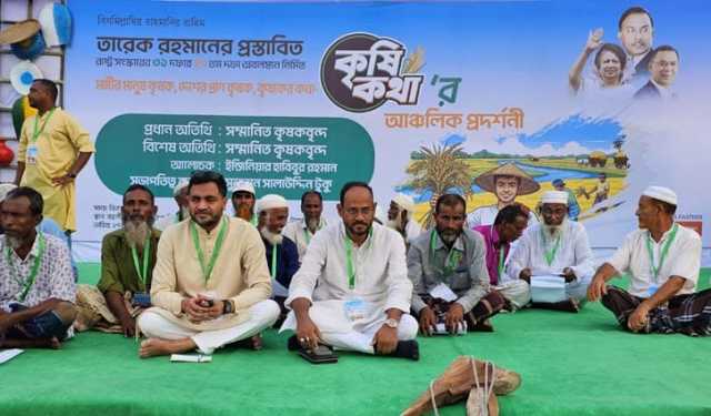 বিএনপি নির্বাচিত হলে কৃষকদের জন্য ফারমার্স কার্ড করা হবে: টুকু 