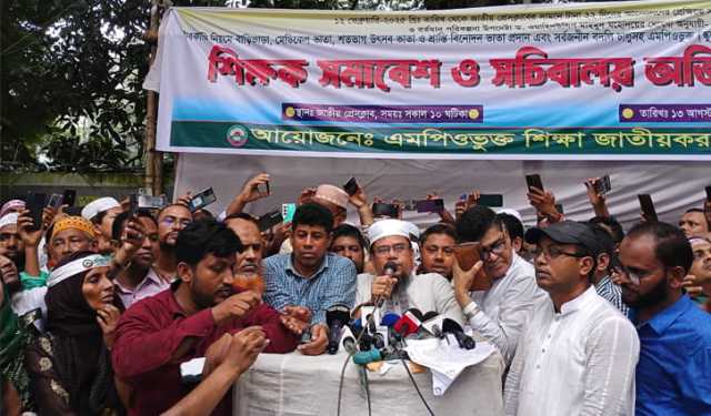 সরকারকে এক মাসের আলটিমেটাম শিক্ষকদের, দাবি না মানলে টানা কর্মবিরতি