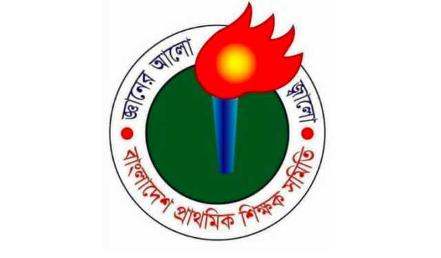 প্রধান শিক্ষকের ২১৬৯ পদে নিয়োগ বিজ্ঞপ্তি বাতিলের দাবি