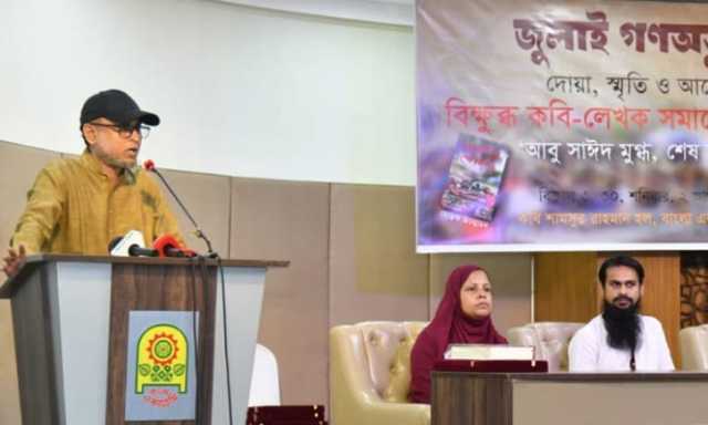 জুলাই গণঅভ্যুত্থানের সকল শক্তির ঐক্য অটুট রাখতে হবে:  সংস্কৃতি উপদেষ্টা