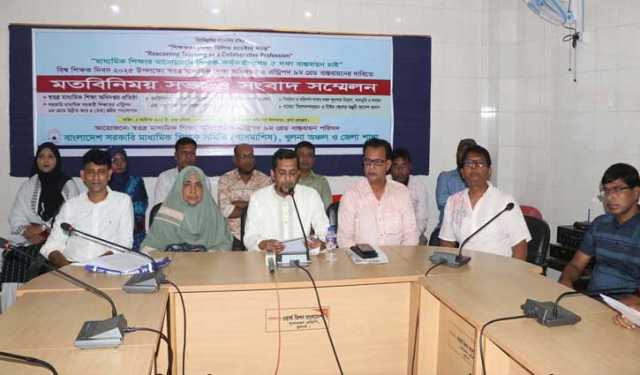 স্বতন্ত্র মাধ্যমিক শিক্ষা অধিদপ্তর প্রতিষ্ঠার দাবি সরকারি স্কুলের