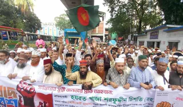 খাজা শরফুদ্দীন চিশতির মাজারে হাত দিলে পরিণাম হবে ভয়াবহ: আহলে সুন্
