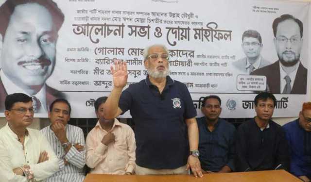 জাপার ২ নেতার জন্য দোয়া মাহফিল