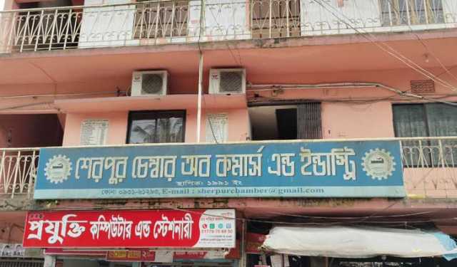 শেরপুর চেম্বার অব কমার্সের নির্বাচন স্থগিত 