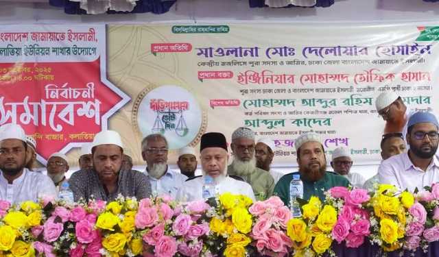 ‘জামায়াত ক্ষমতায় গেলে দেশ দুর্নীতিমুক্ত হবে’ 