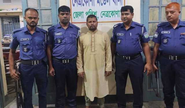 নেত্রকোণায় বিকাশকর্মী হত্যা: যুবক গ্রেপ্তার