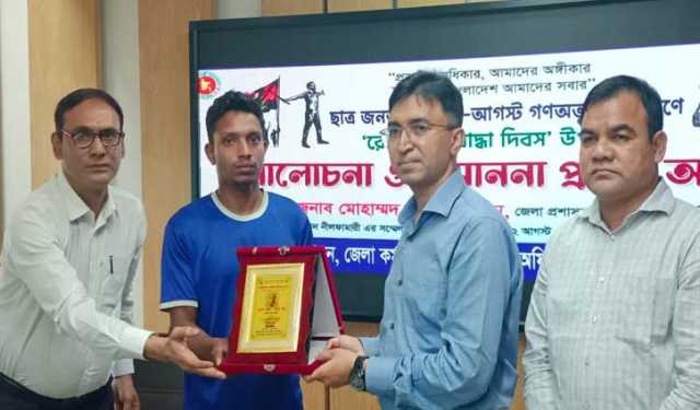 নীলফামারীতে ৫ রেমিট্যান্স প্রেরণকারীকে সম্মাননা