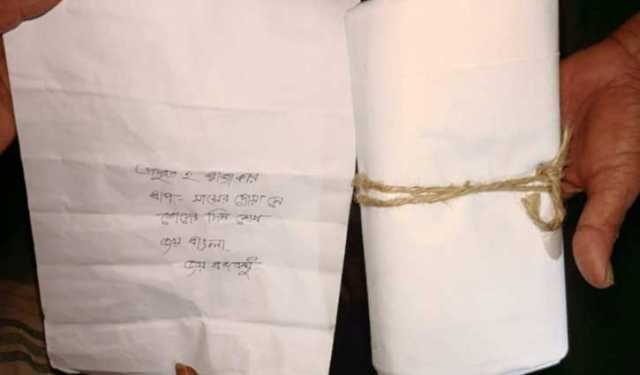 এনসিপি নেতাকে চিরকুটে হুমকি— ‘প্রস্তুত হ রাজাকার’