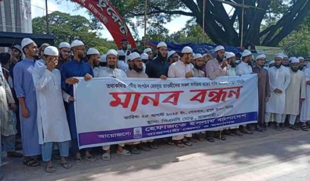 রাজশাহীতে হেফাজতে ইসলামের বাধায় হেযবুতের সভা পণ্ড