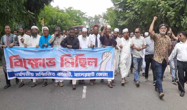 বাগেরহাটে ৪টি আসন পুনরবহালের দাবিতে বুধ ও বৃহস্পতিবার হরতালের ডাক