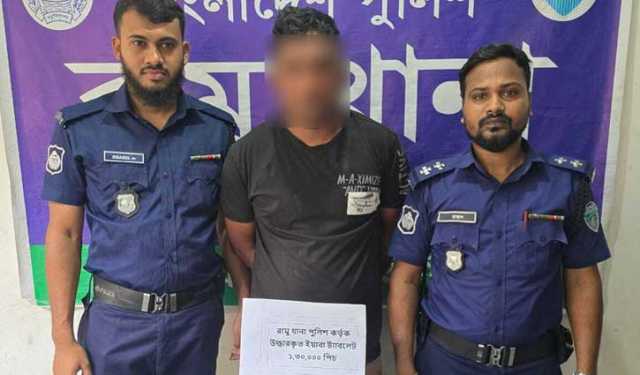 রামুতে ১ লাখ ৩০ হাজার ইয়াবাসহ যুবক গ্রেপ্তার 